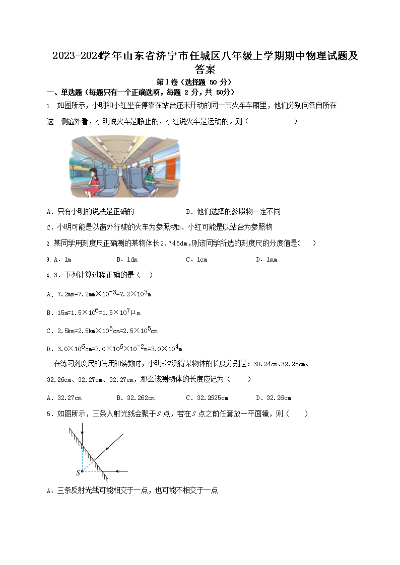 2022-2023学年河南省周口市商