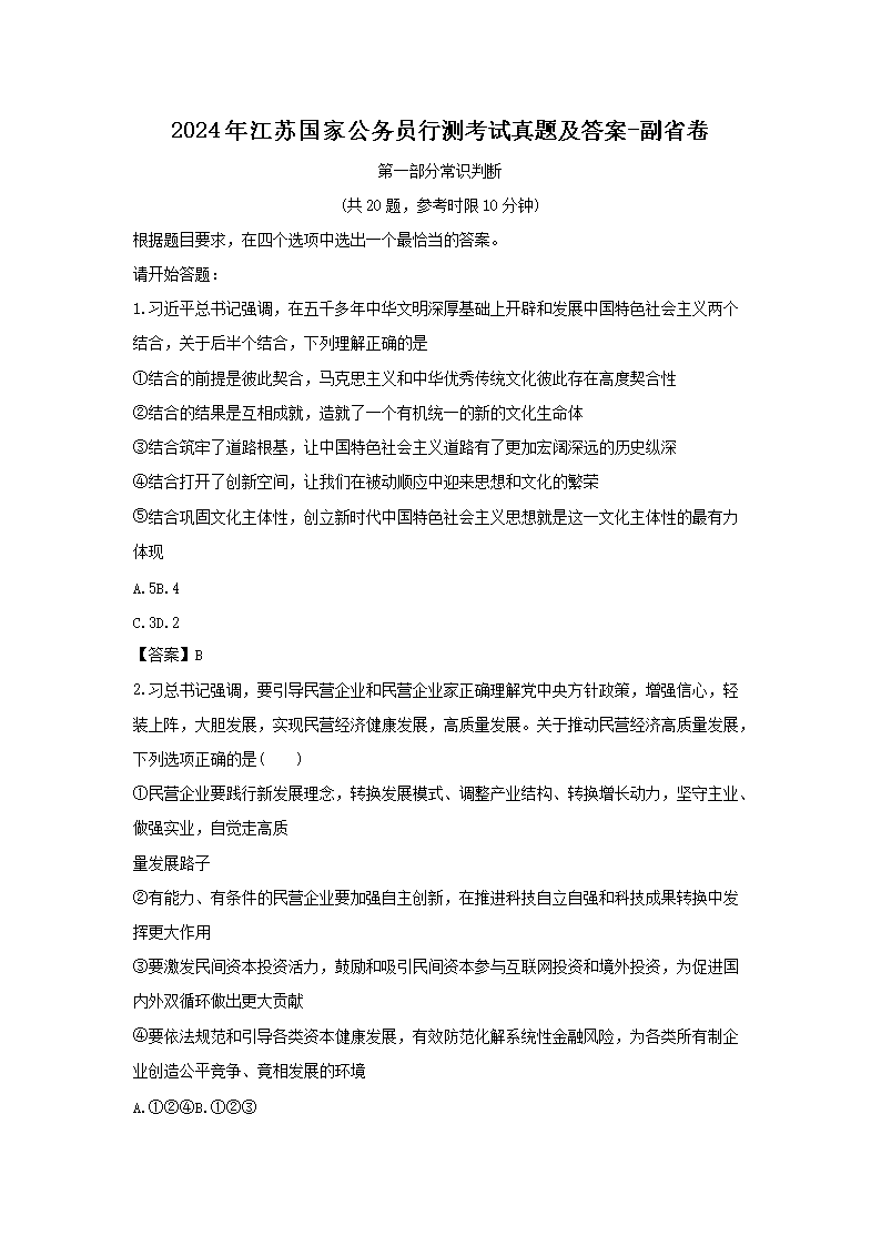 可按栏目接着查阅相关条目
