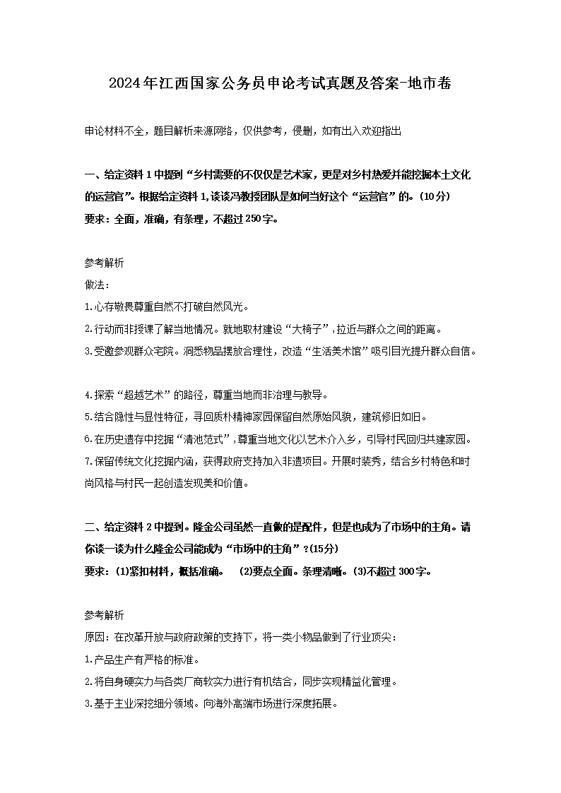 2024年江西雅博app下载入口手机