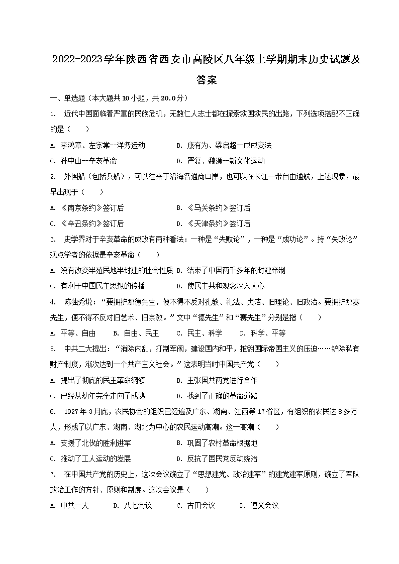 相关阅读