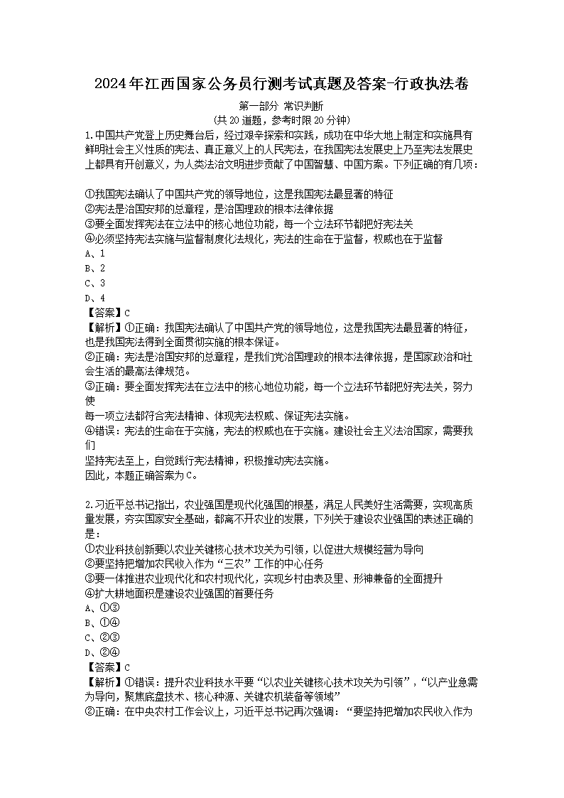 再按需打开相关阅读