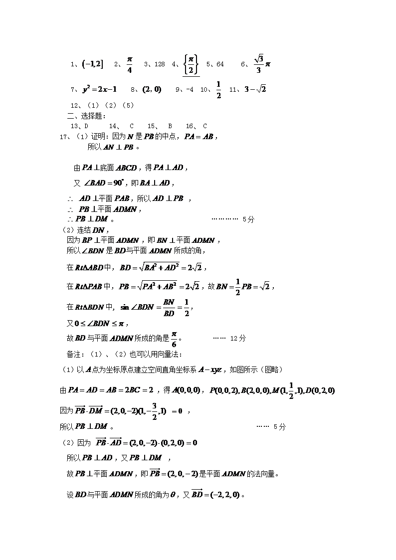 同题参见前五页预览如下