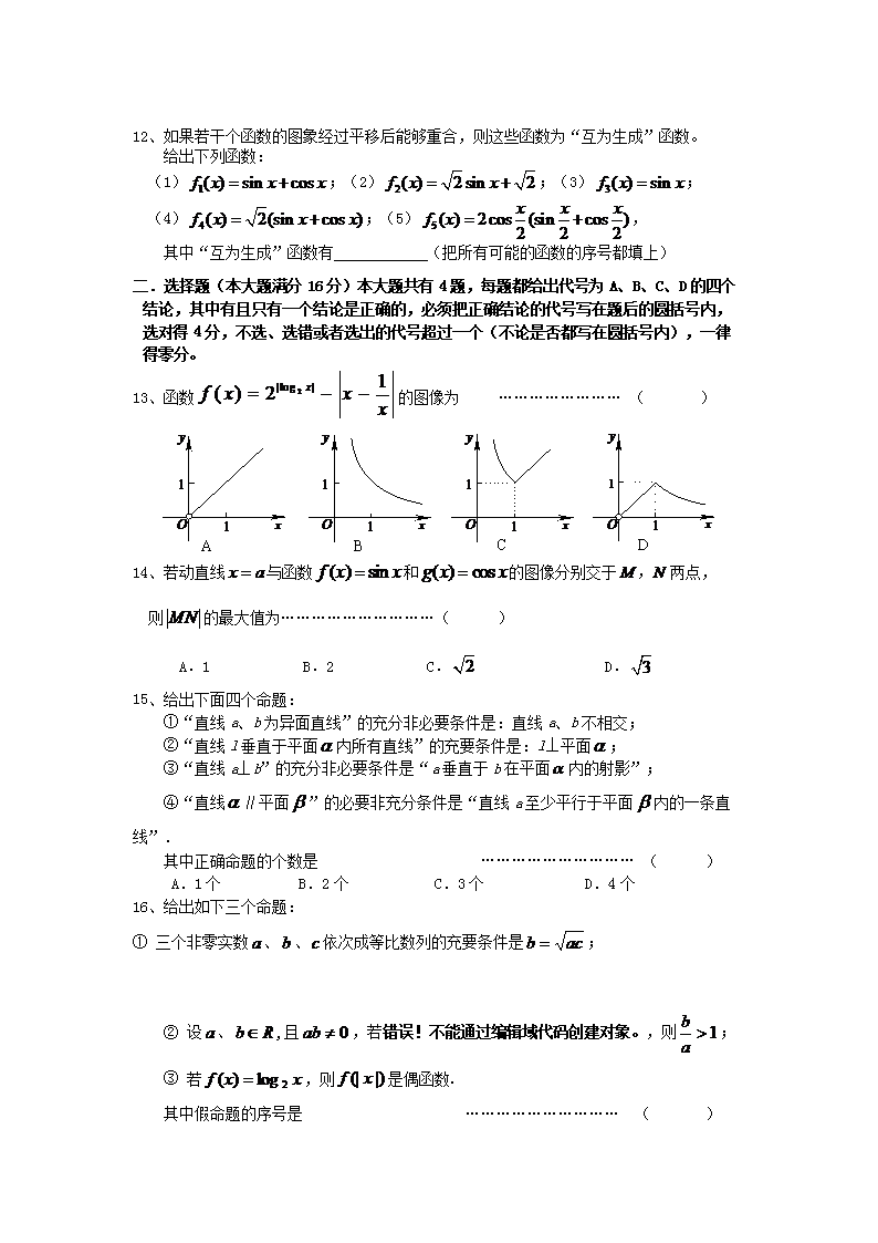 【文档格式】 Word版