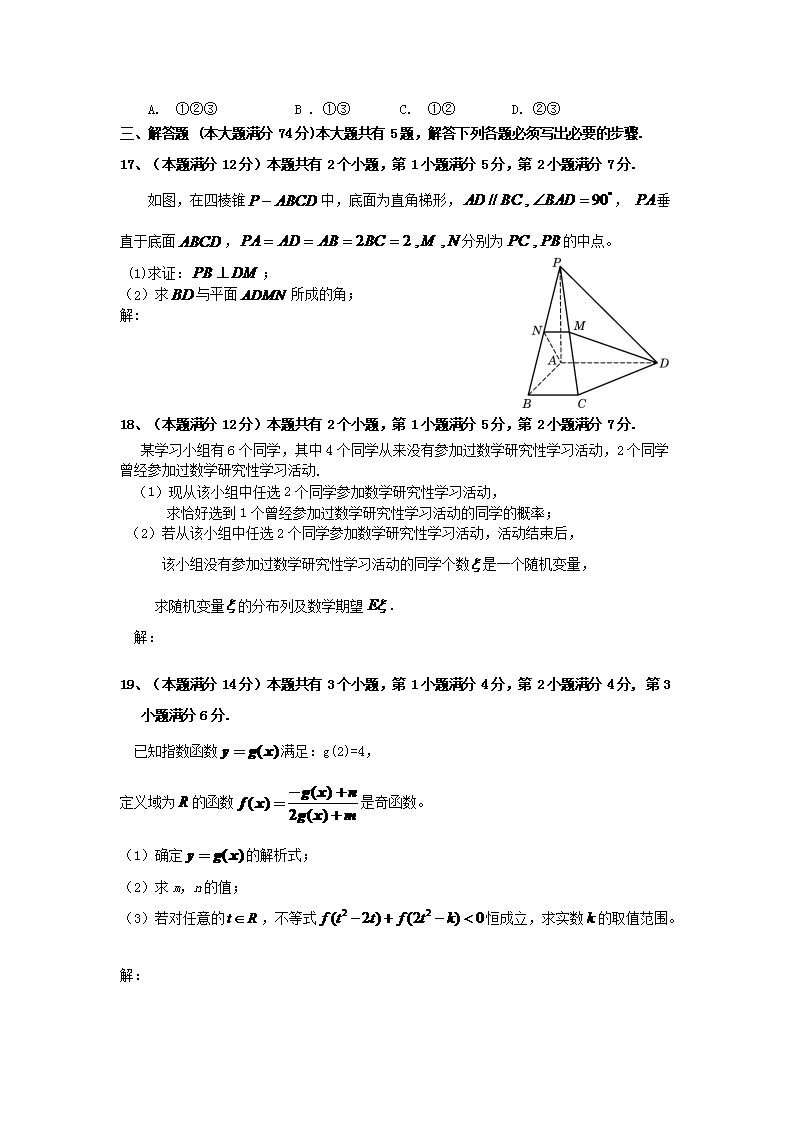 【文档雅博app官网登录入口手机版登