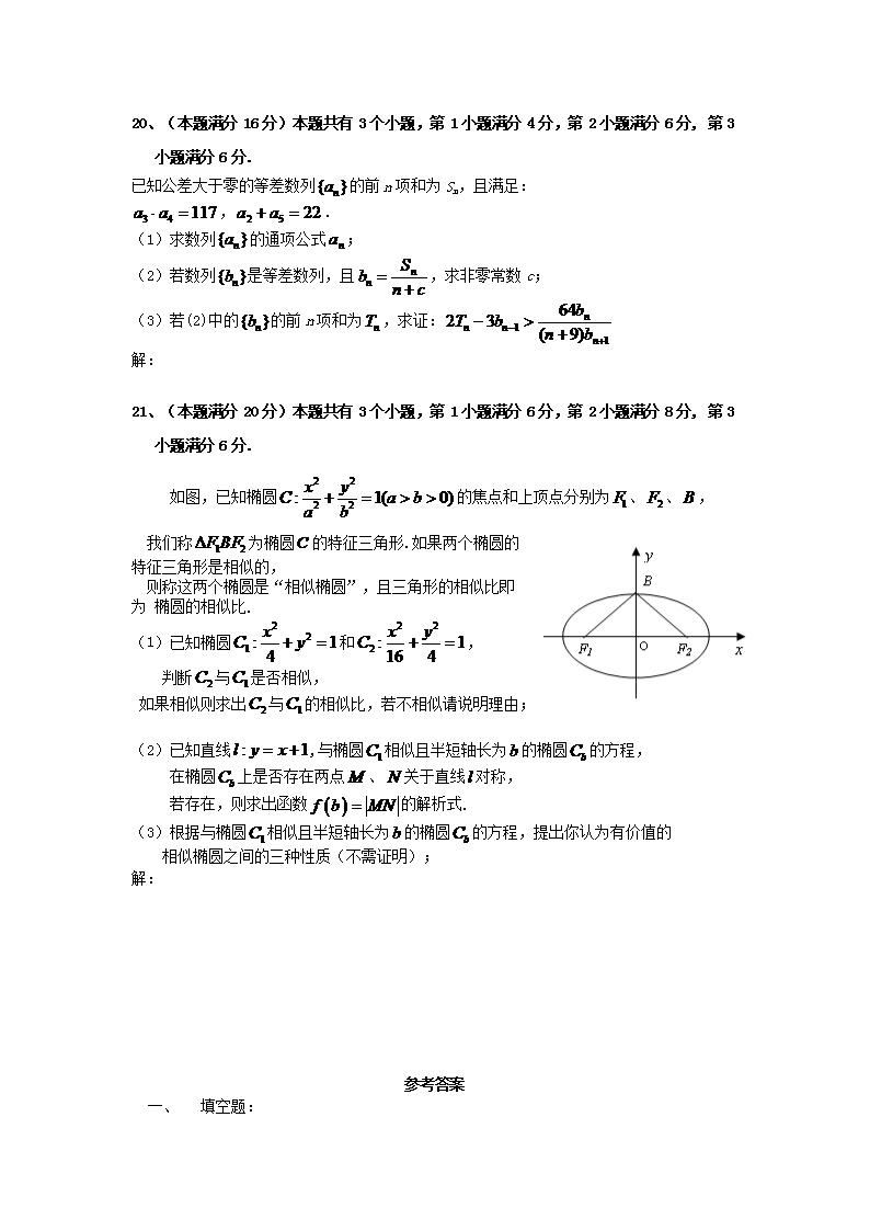 【文档预览】 雅博app官网登录入口