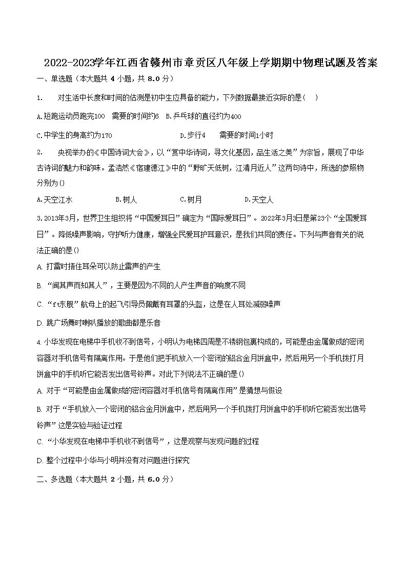 若从搜索引擎进入