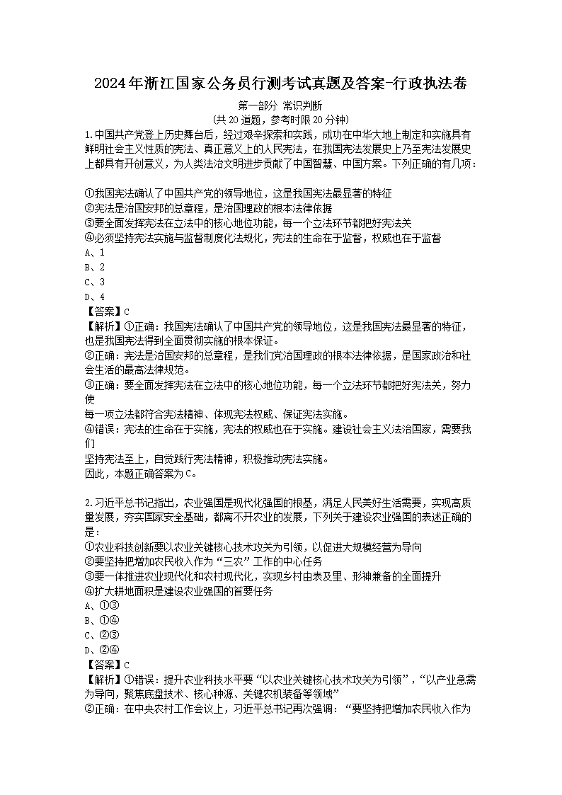 2024年湖南雅博app下载入口手机