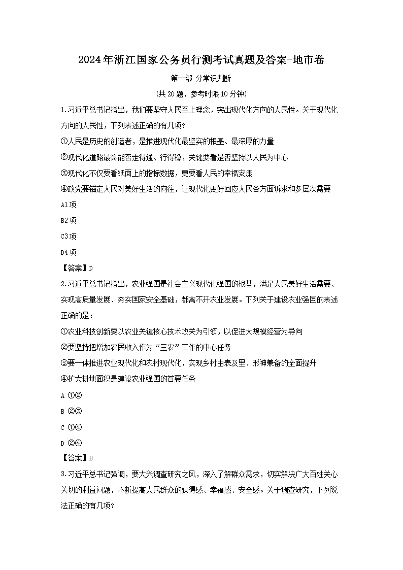 2024年江西雅博app下载入口手机