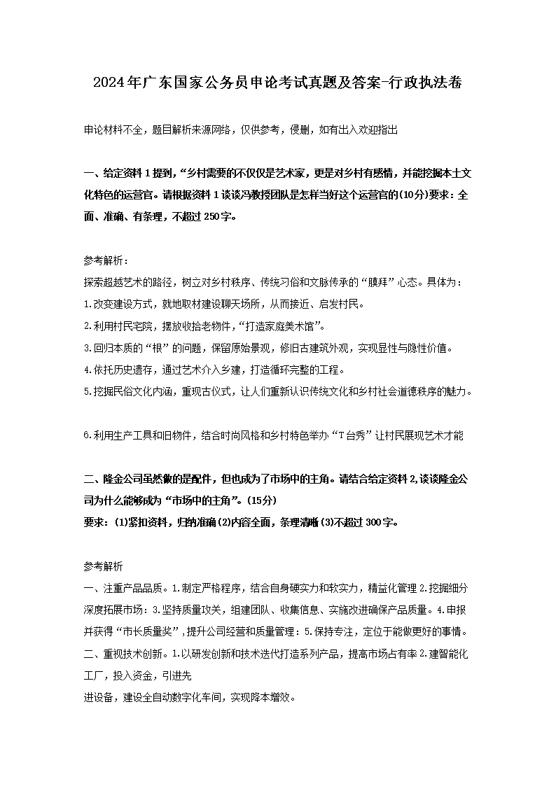 再按需打开相关阅读