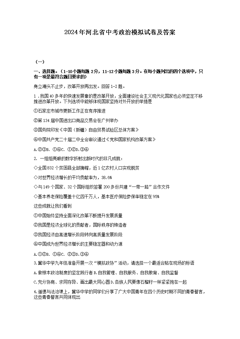 可按栏目接着查阅相关条目