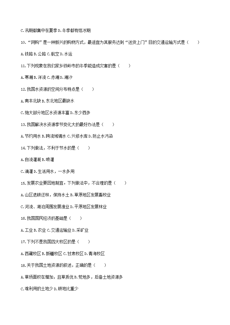 【文档雅博app官网登录入口帮助中心