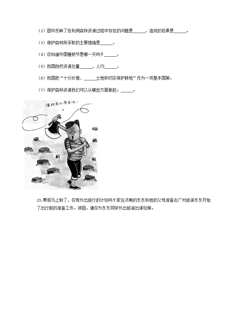 前五页预览如下