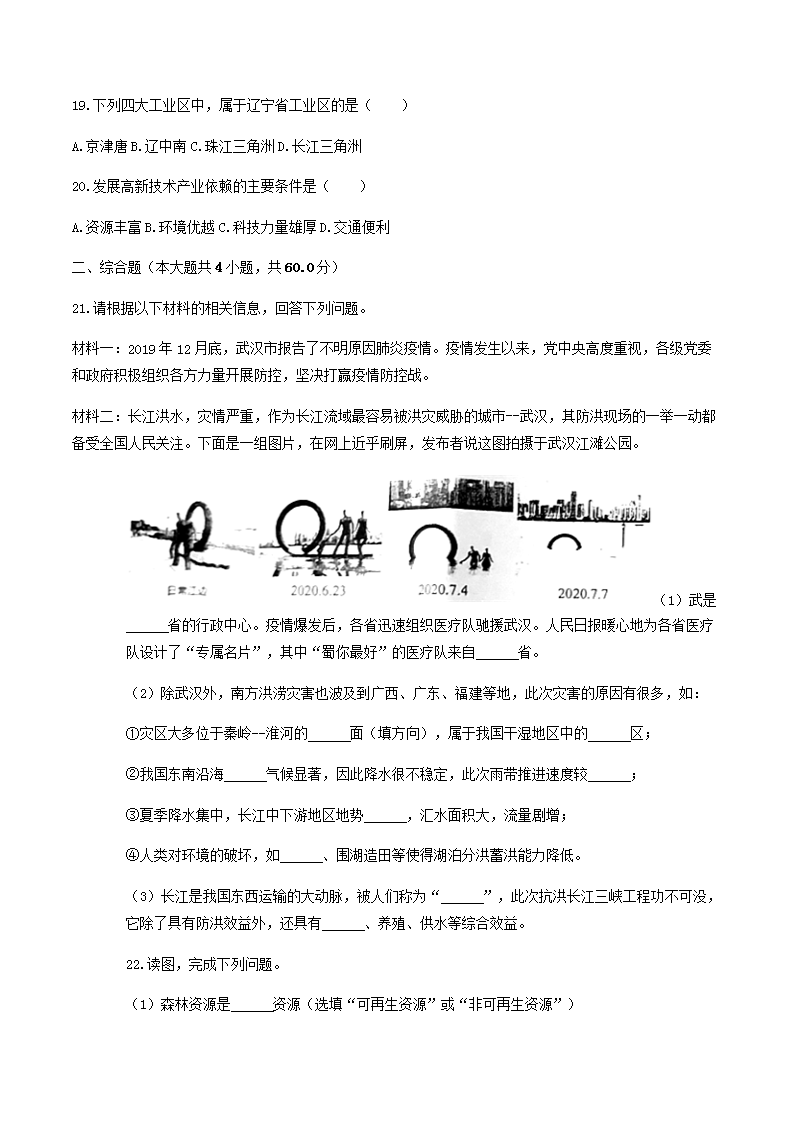 【文档预览】 雅博app官网登录入口
