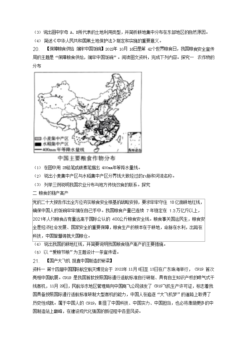 前五页预览如下
