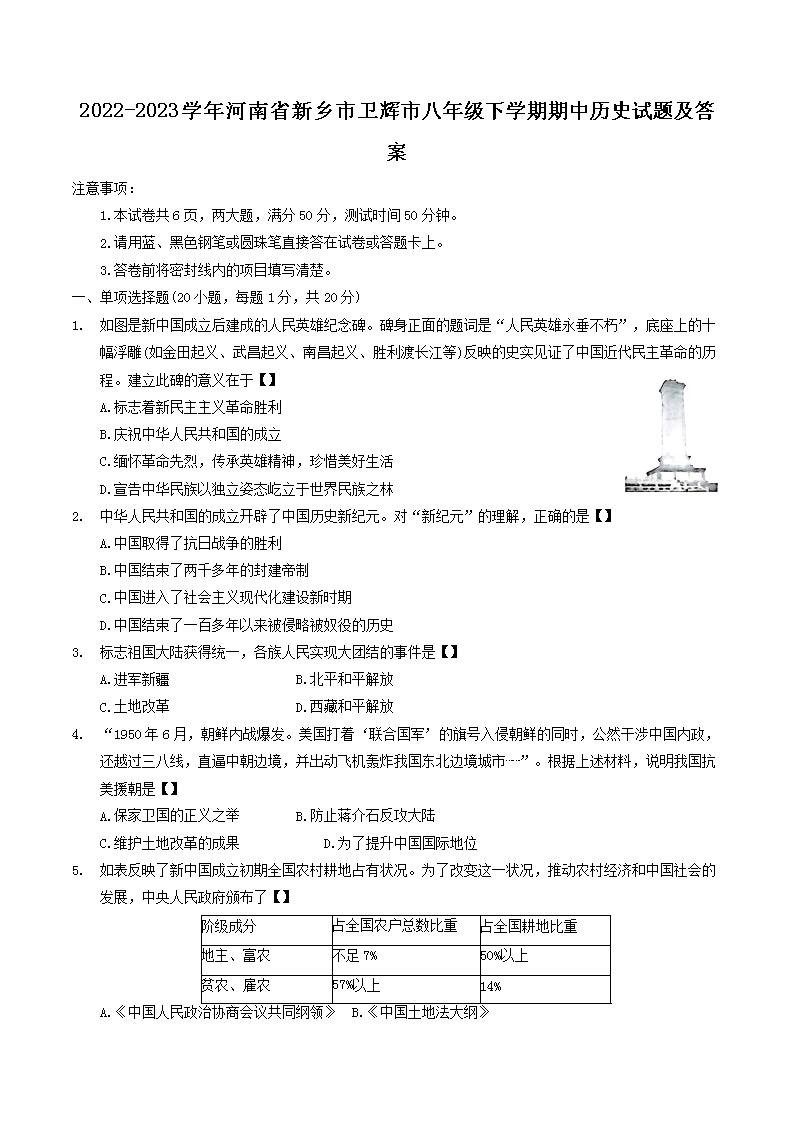需要原文时请核对应栏目发布页