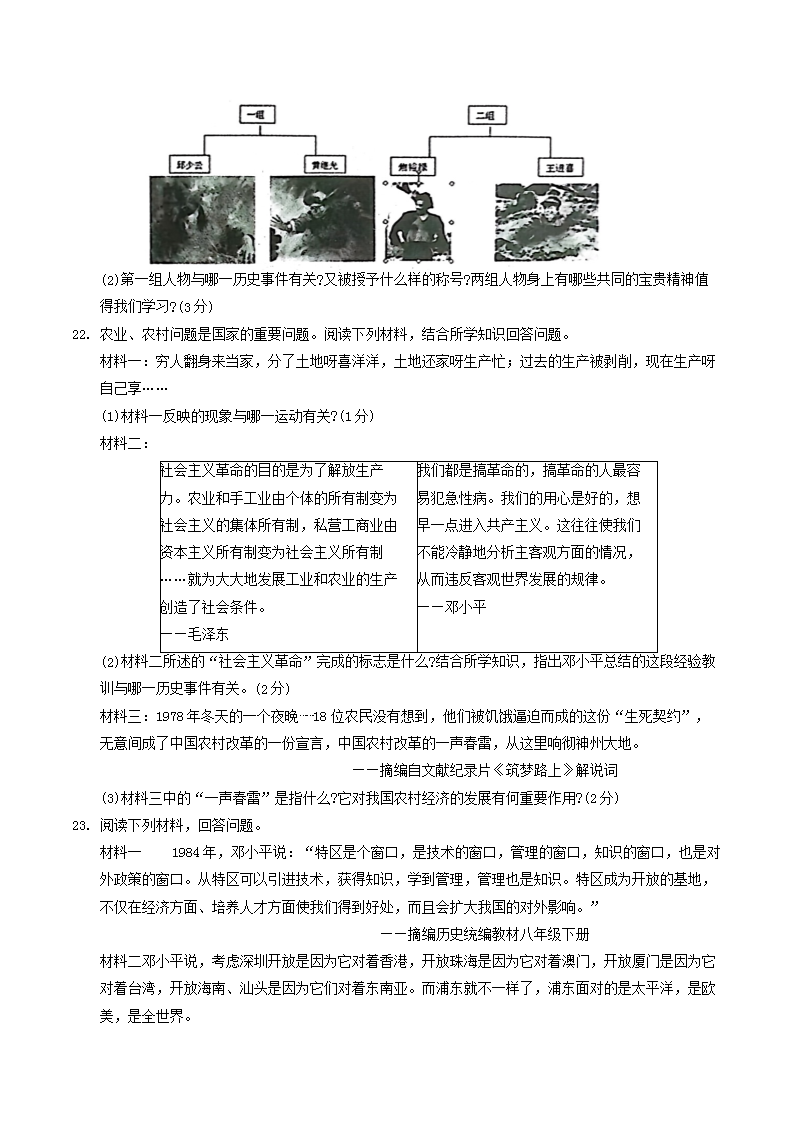 【文档预览】 雅博app官网登录入口