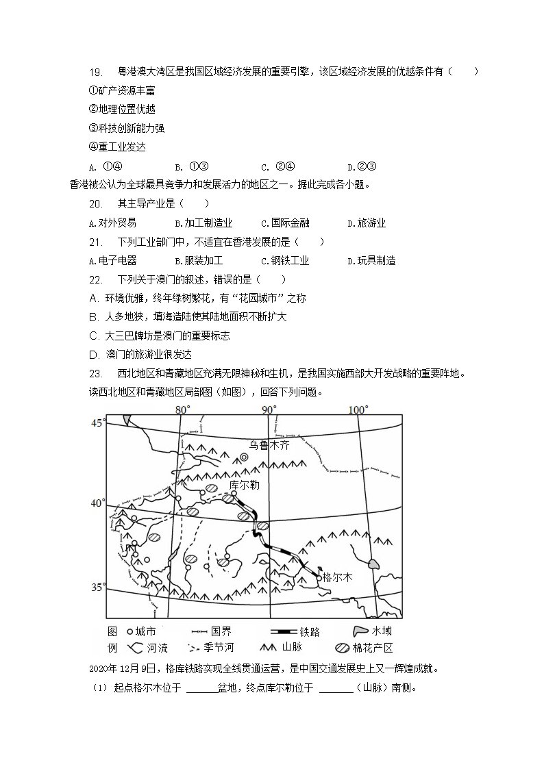 前五页预览如下