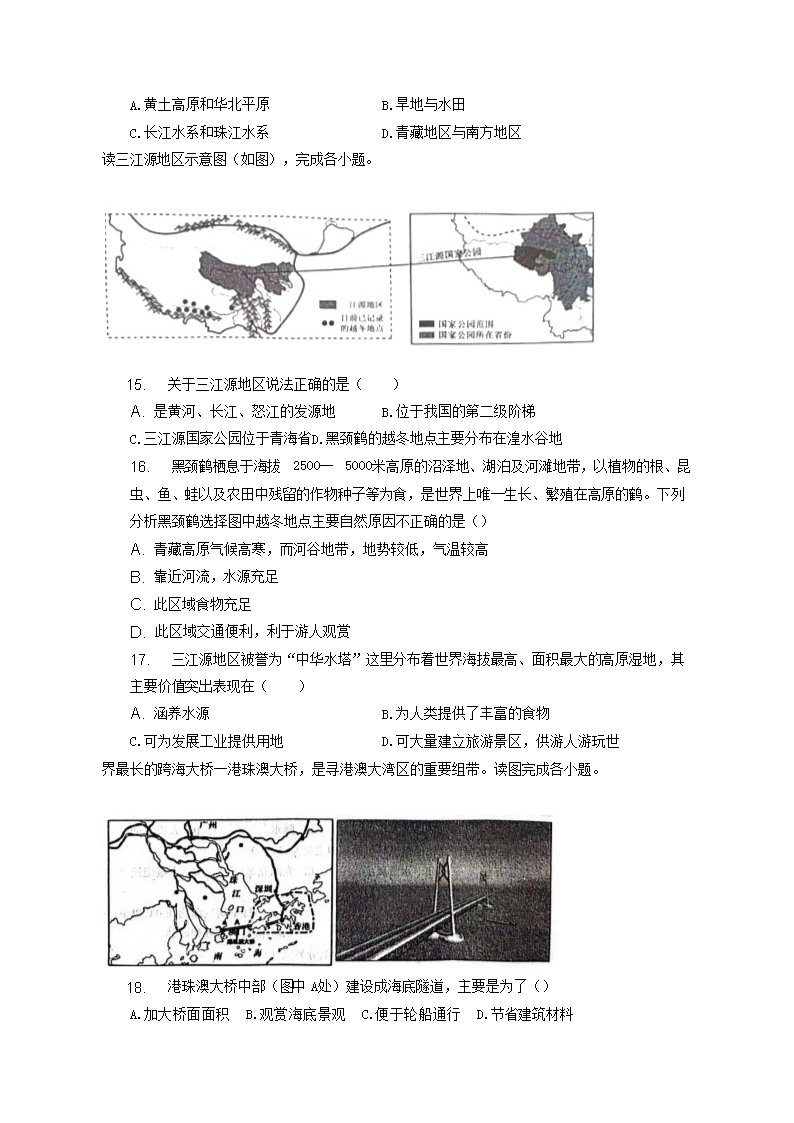 【文档预览】 雅博app官网登录入口