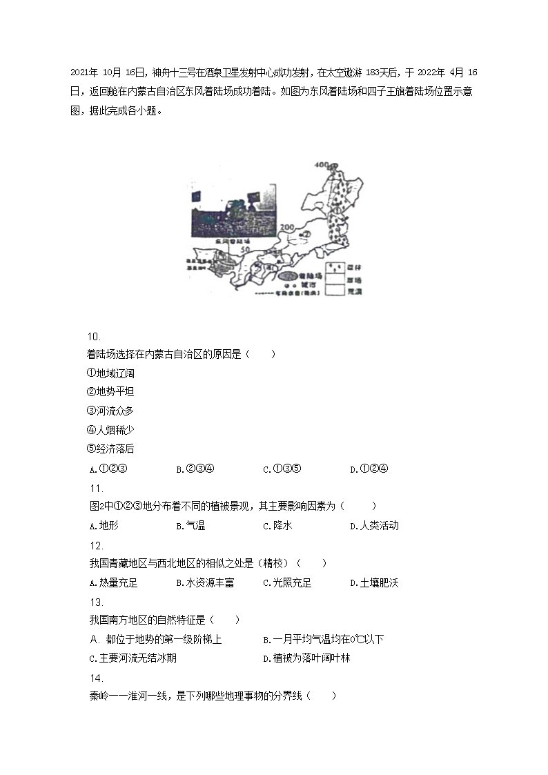 【文档雅博app官网登录入口最新活动