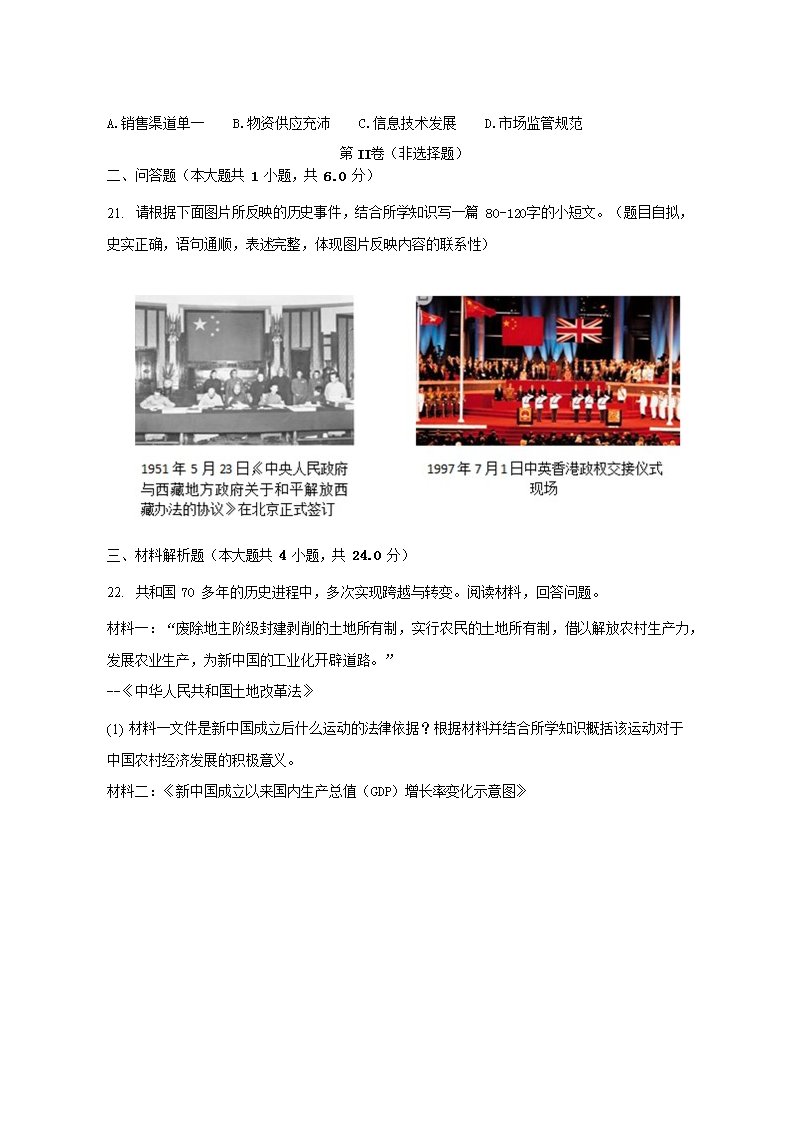 前五页预览如下