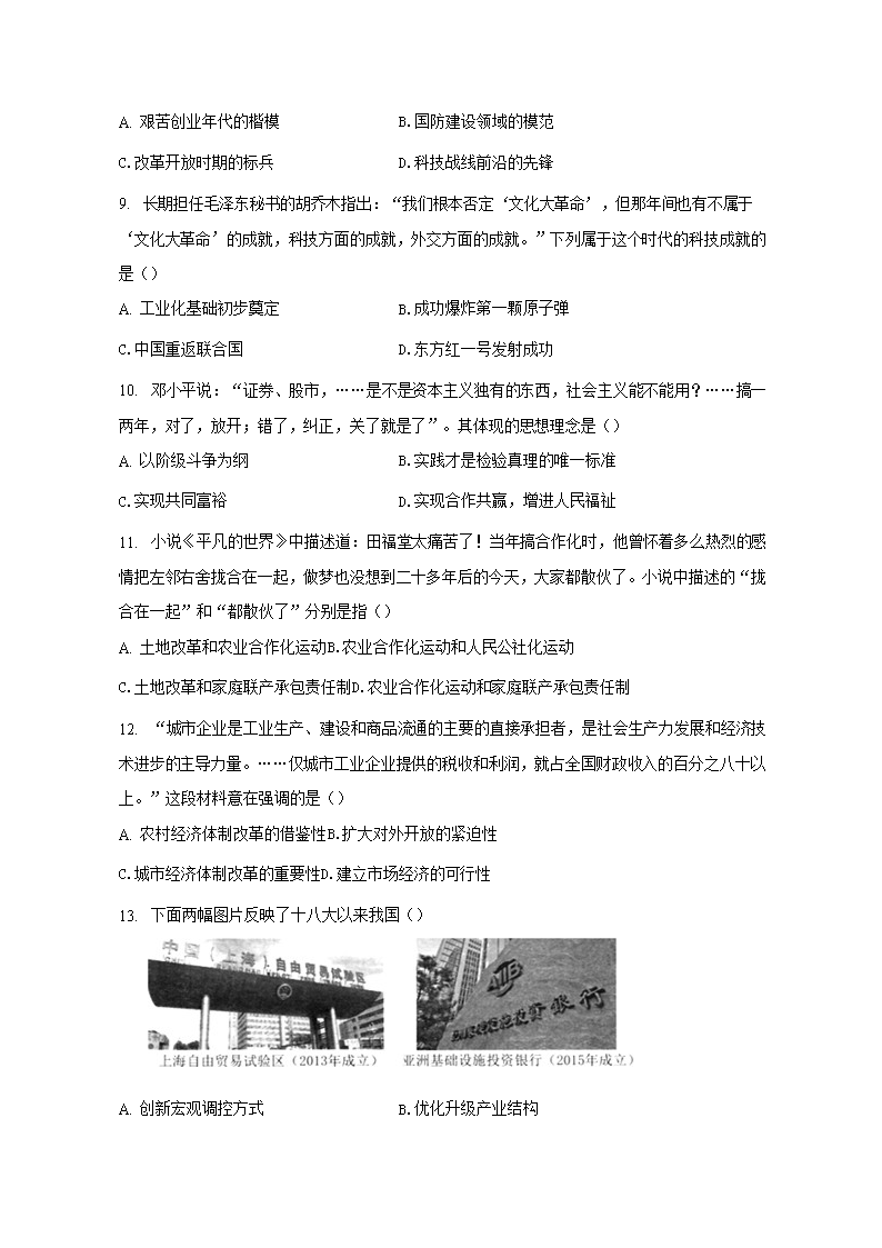 【文档雅博app官网登录入口手机版登