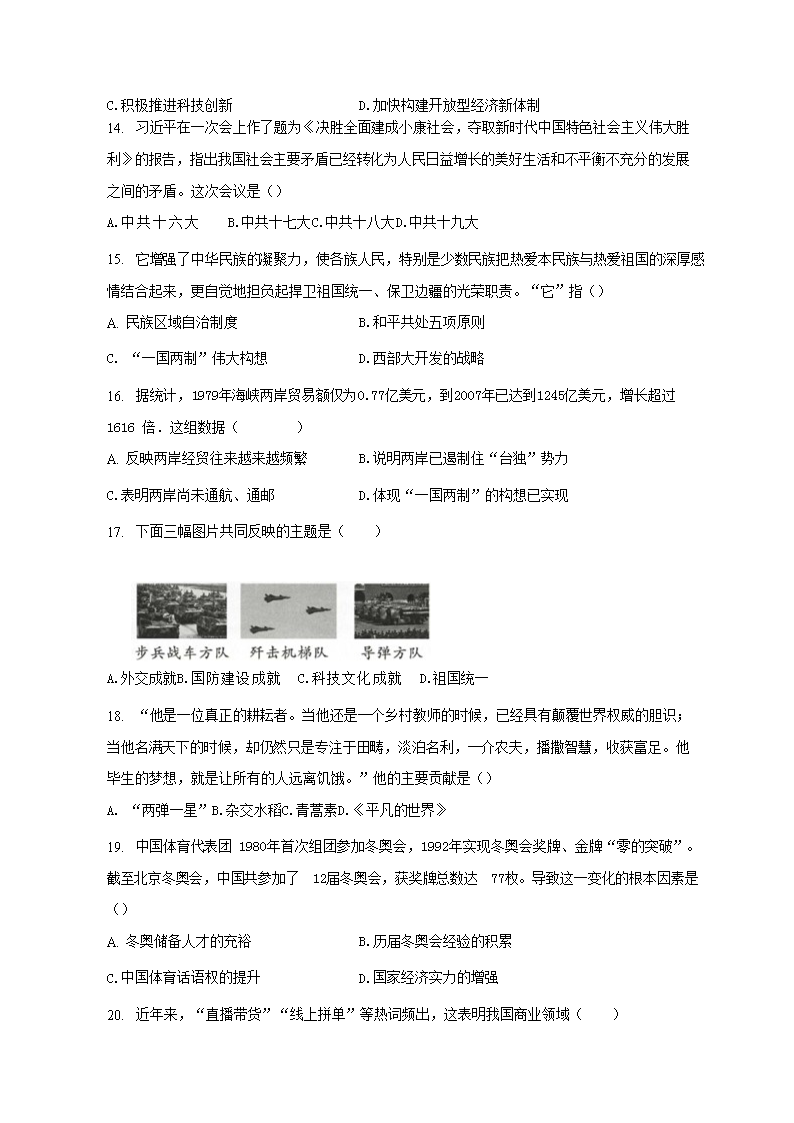 【文档预览】 雅博app官网登录入口