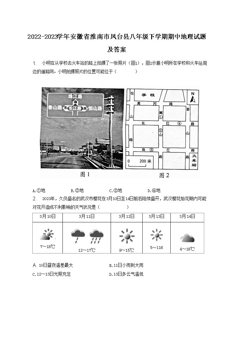 【文档名称】 2022-2023学年