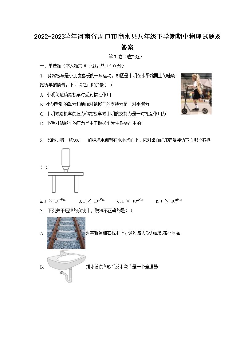 2022-2023学年广东省梅州市大
