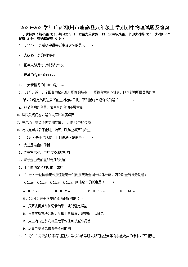 2022-2023学年甘肃省白银市平
