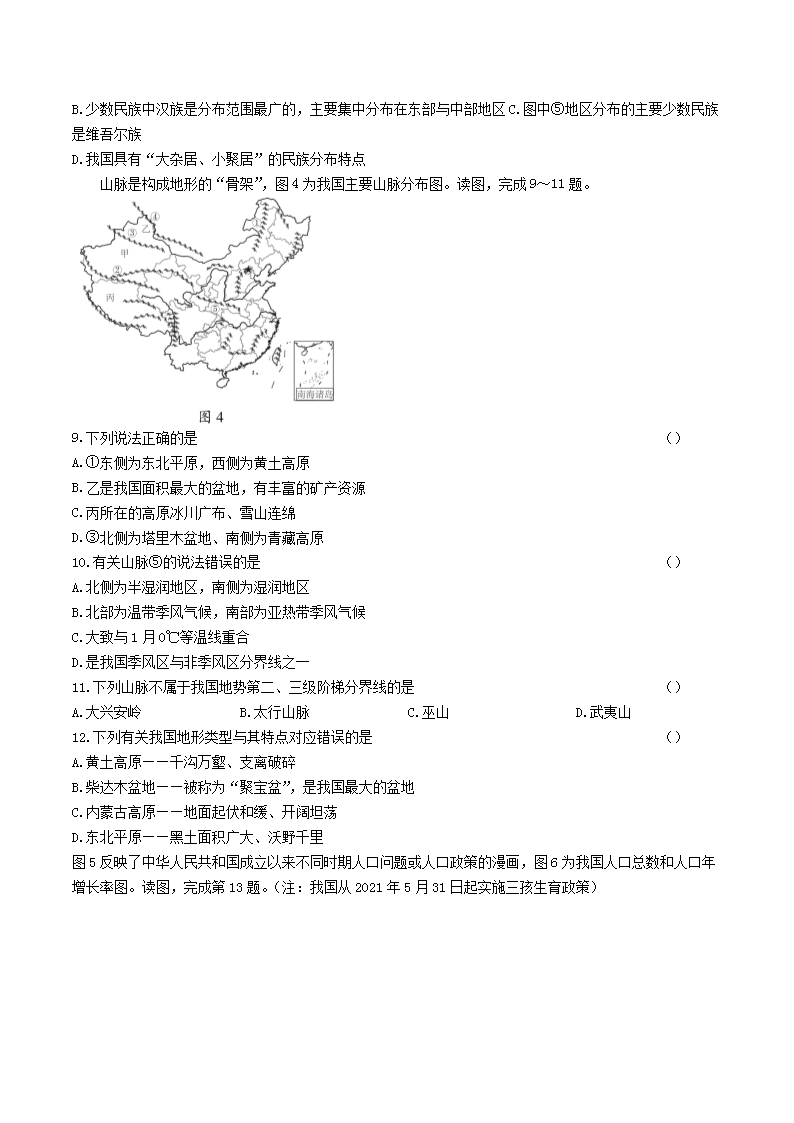 【文档雅博app官网登录入口最新活动
