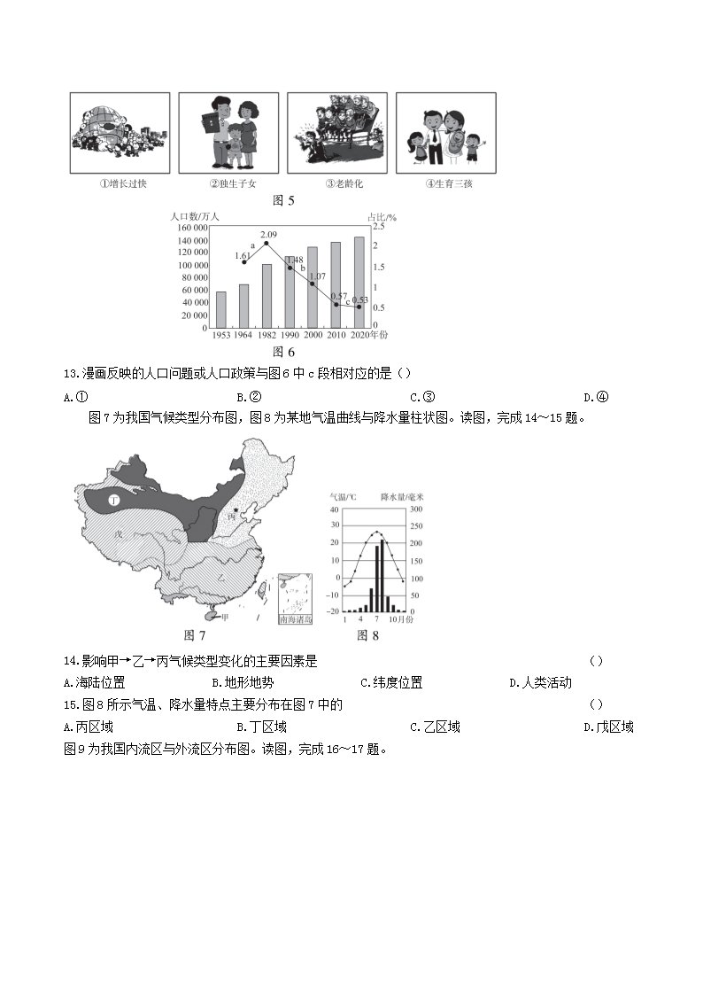 【文档预览】 雅博app官网登录入口