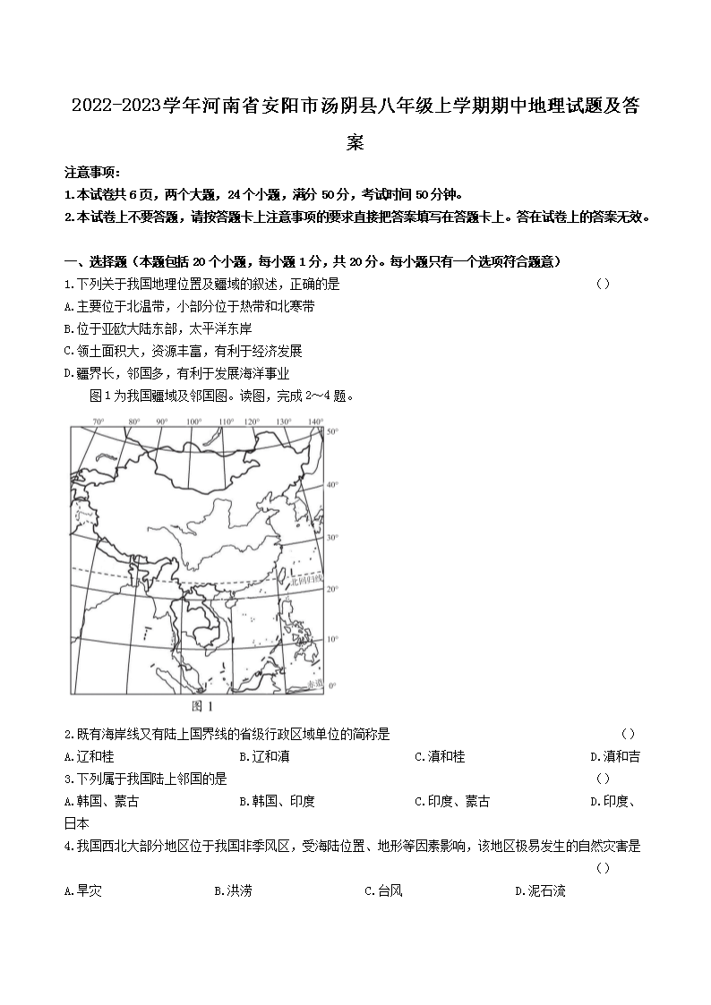 【文档名称】 2022-2023学年