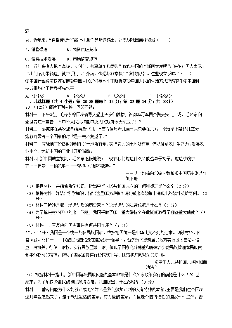 【文档预览】 雅博app官网登录入口
