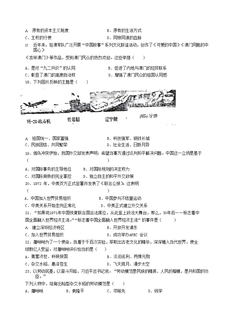 【文档雅博app官网登录入口使用方法