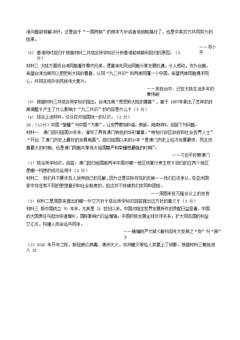 前五页预览如下