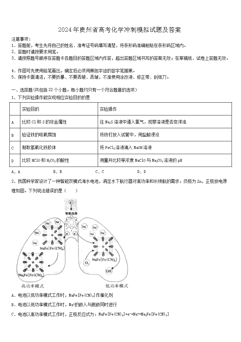 本站按公开材料组织页面