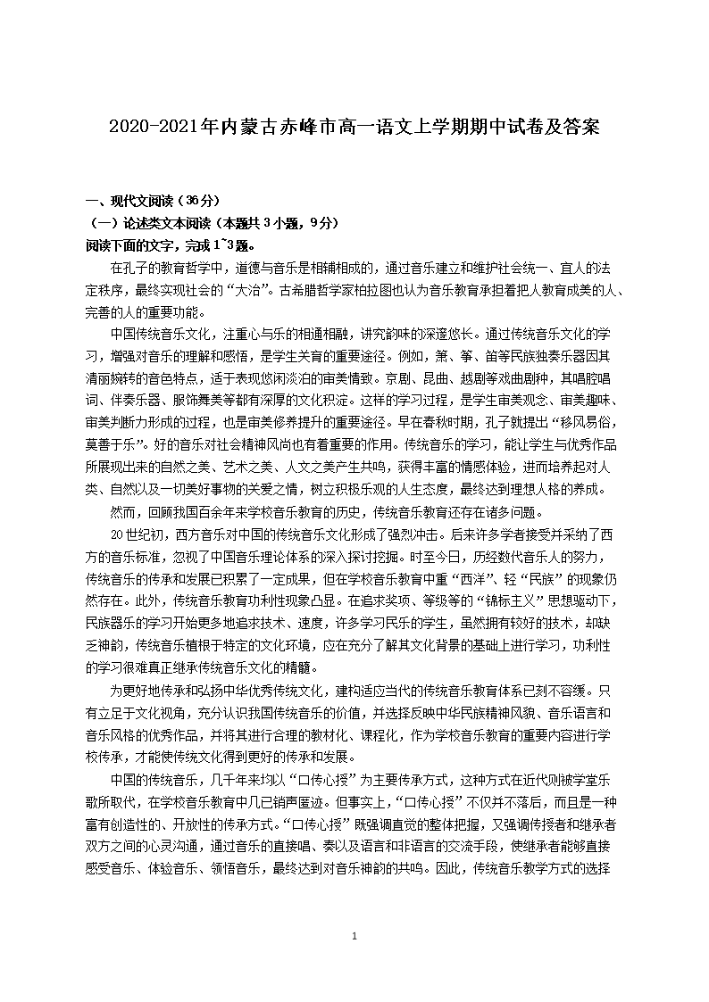 本站按公开材料组织页面