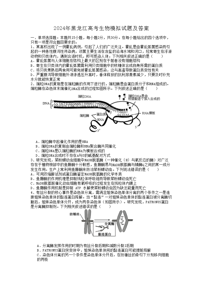 雅博app官网登录入口