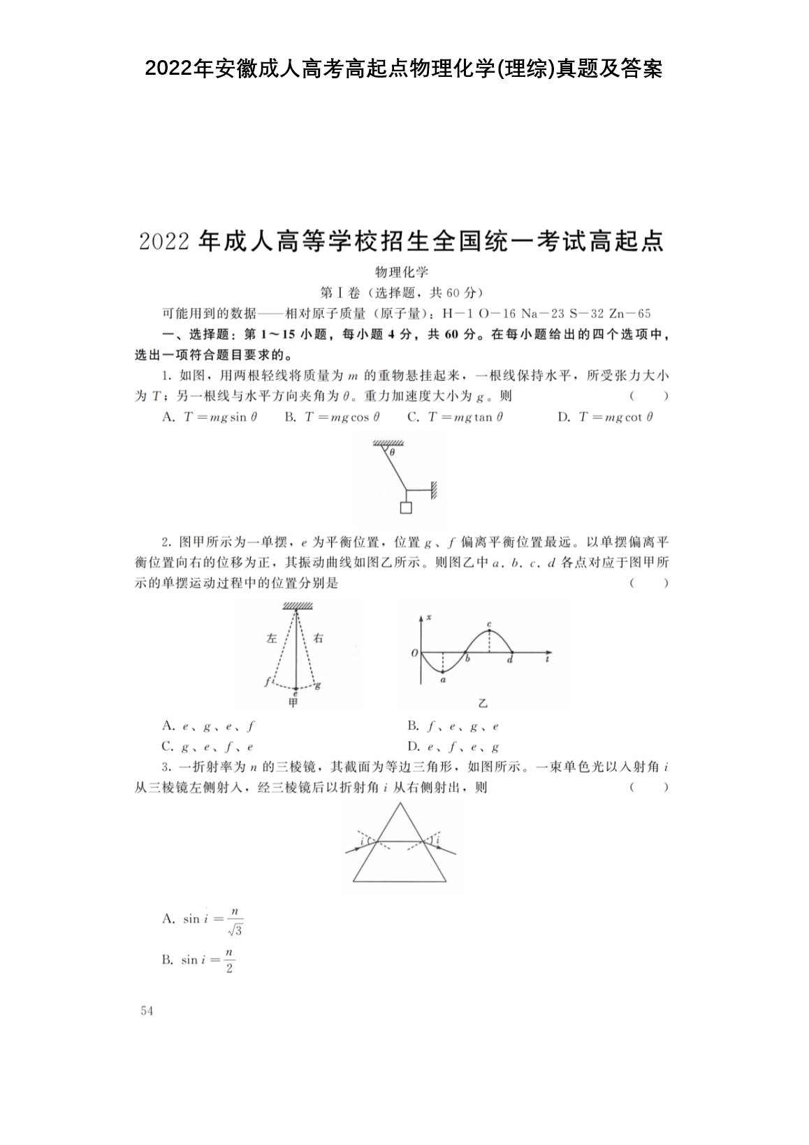 雅博app官网登录入口