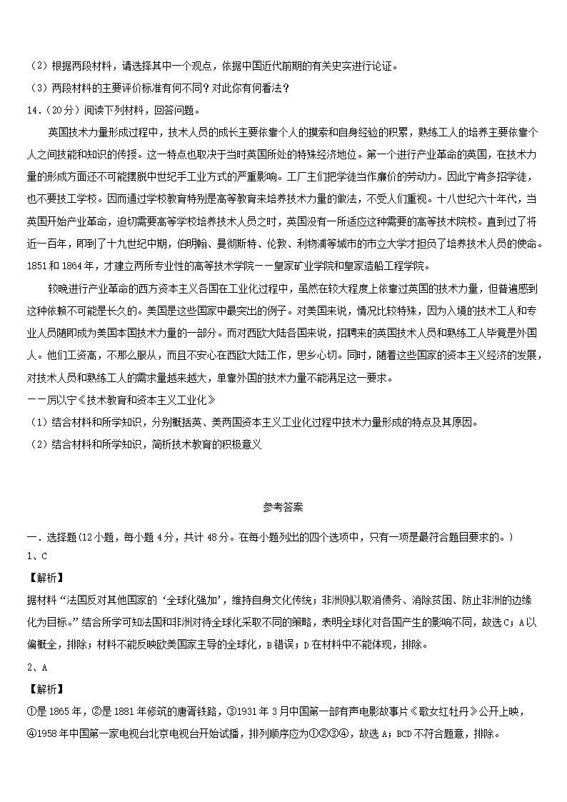 【文档预览】 雅博app雅博app下