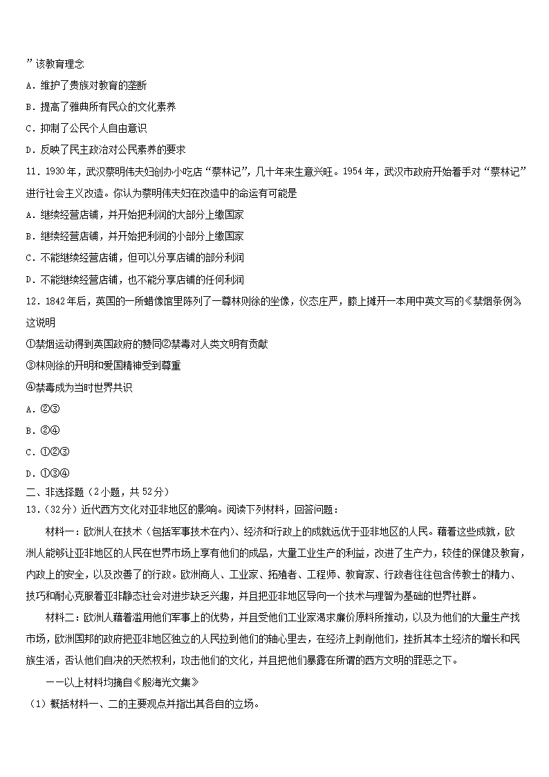 【文档雅博app下载入口操作说明】 