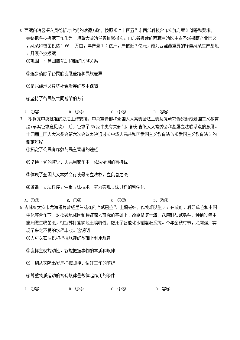 【文档雅博app下载入口手机版登录】