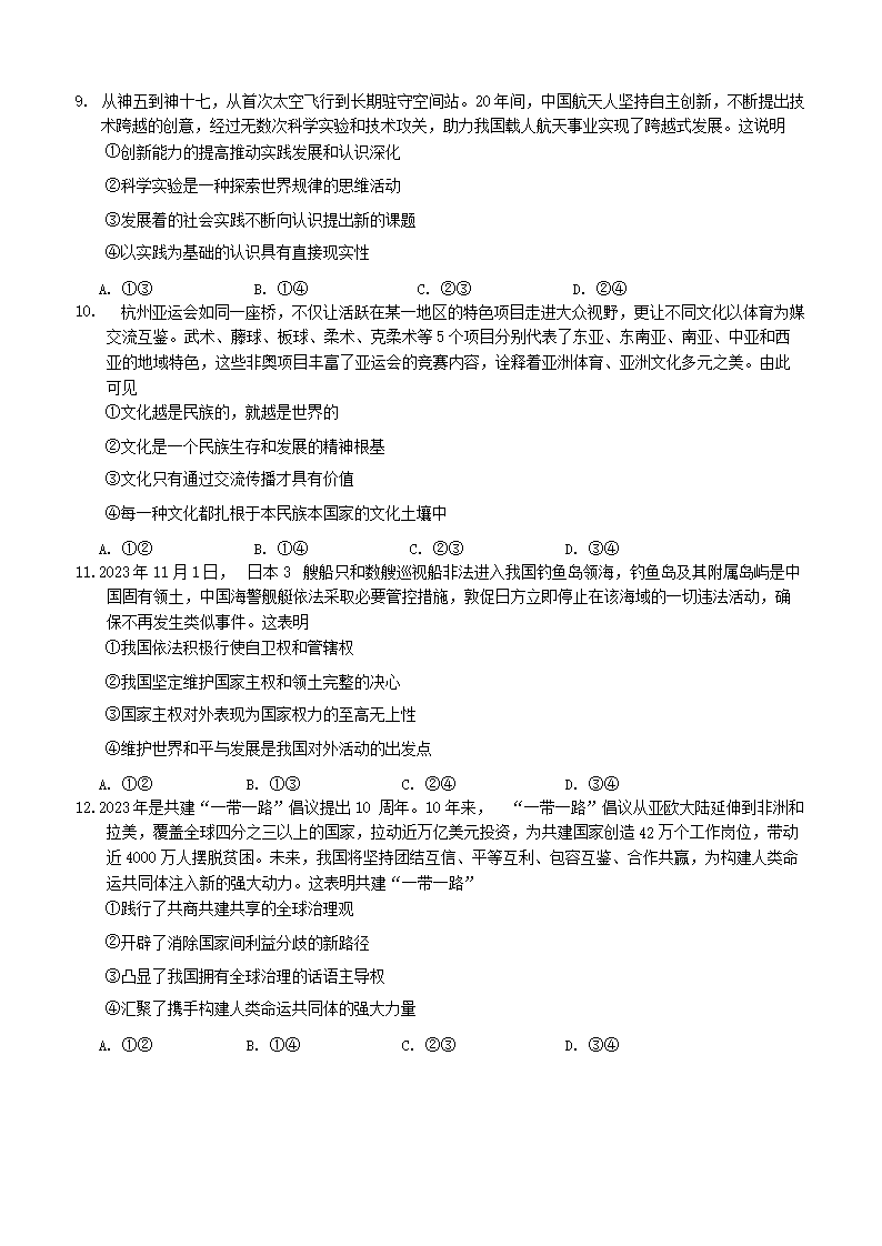 【文档预览】 雅博app雅博app下