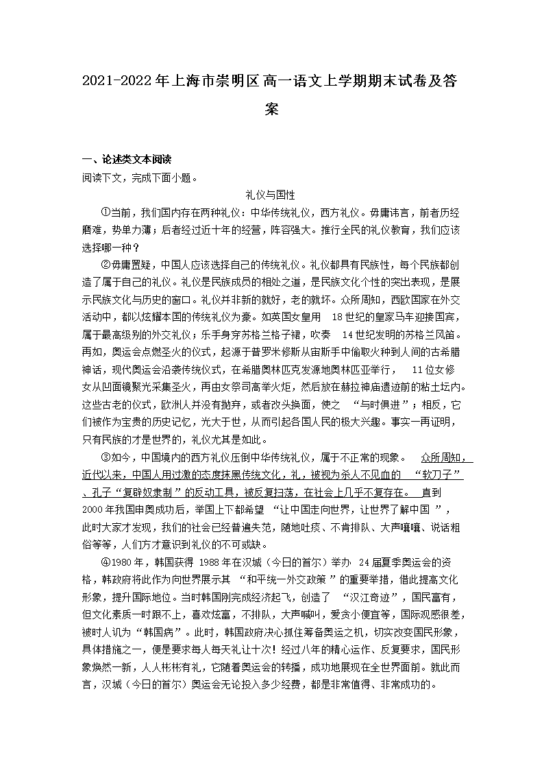 2022-2023年山西省大同市高一