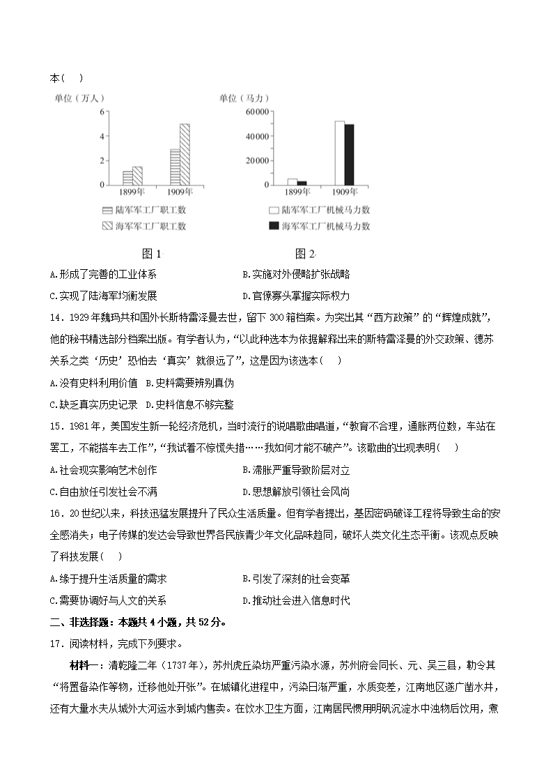 【文档预览】 雅博app官网登录入口