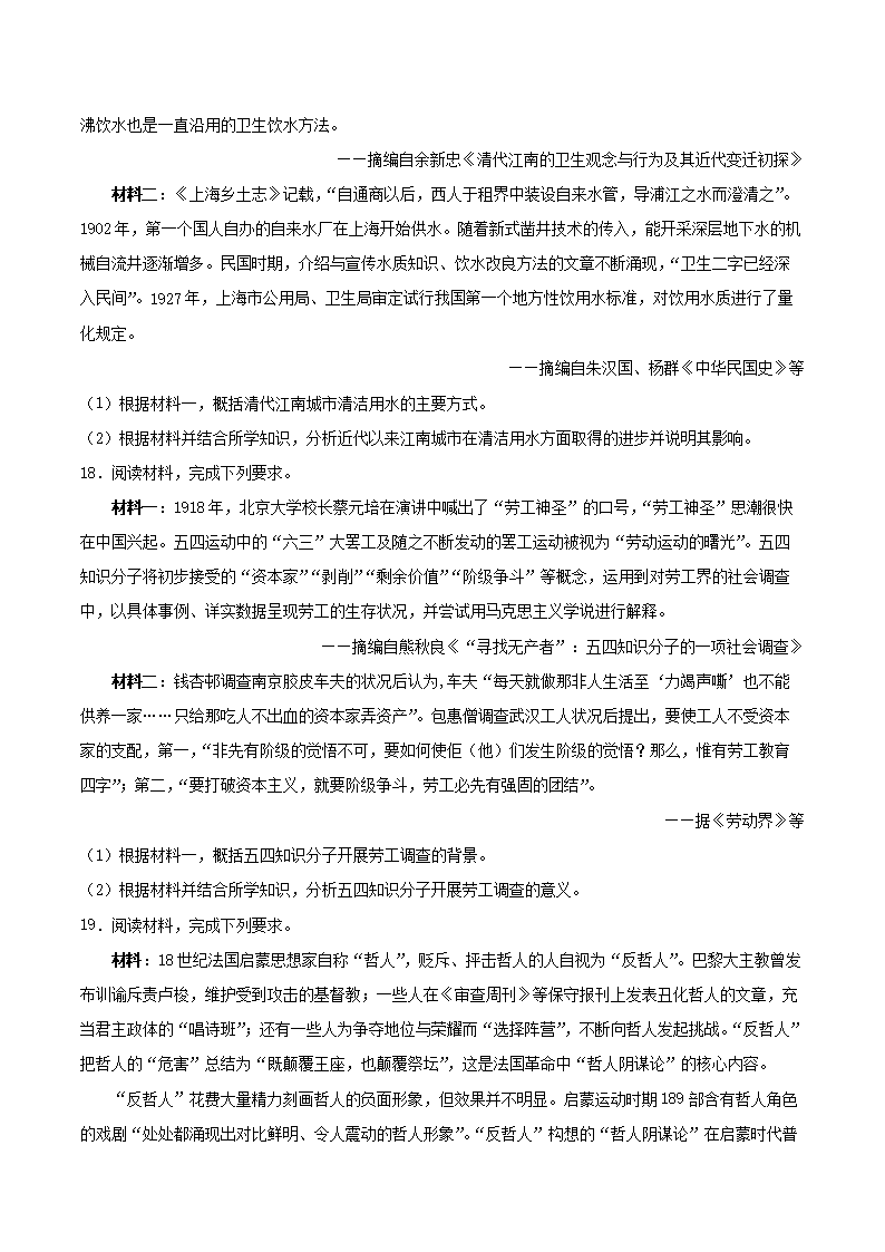同题参见前五页预览如下