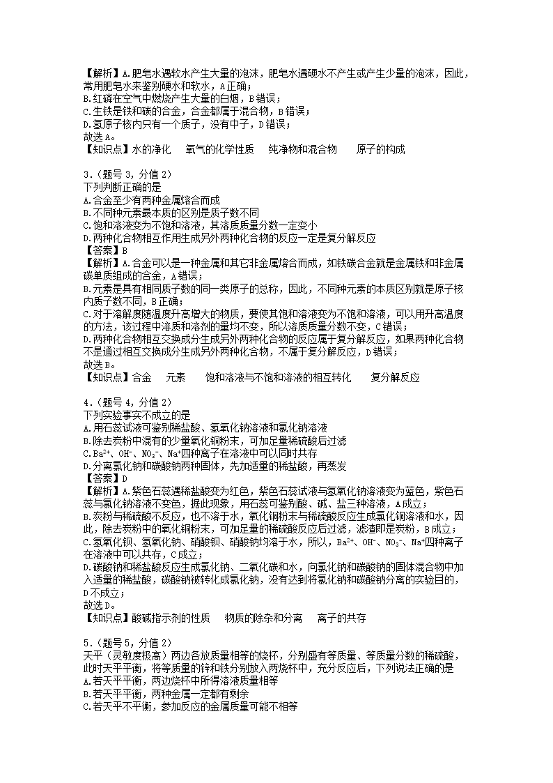 【文档雅博app官网登录入口成为拜仁