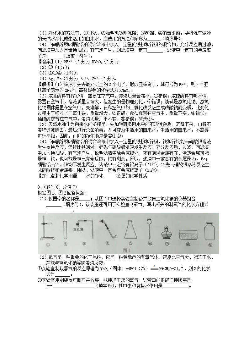 前五页预览如下