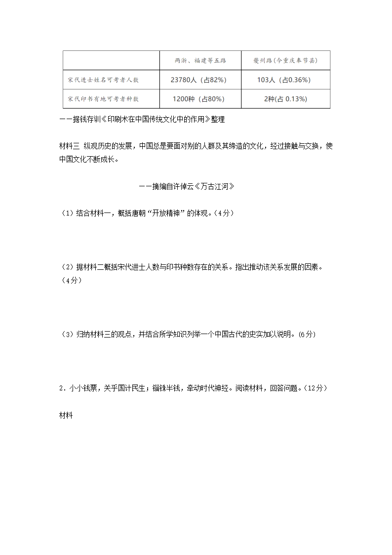 【文档预览】 雅博app官网登录入口