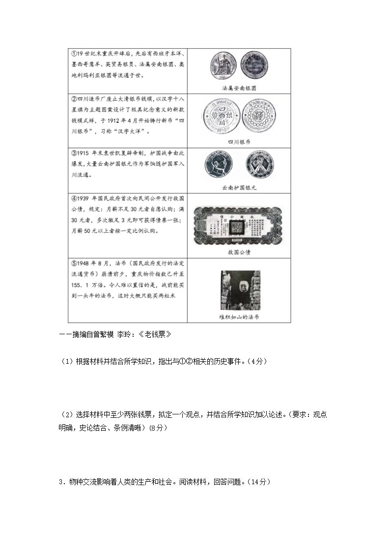 前五页预览如下